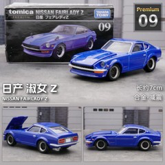 Tomica Tomy Black Box TP Series Alloy Car Model Toy for Kids Boys