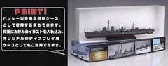 Fujimi Mokei 1/350 Kagero Color-coded Plastic Model 350 Ship NX-4