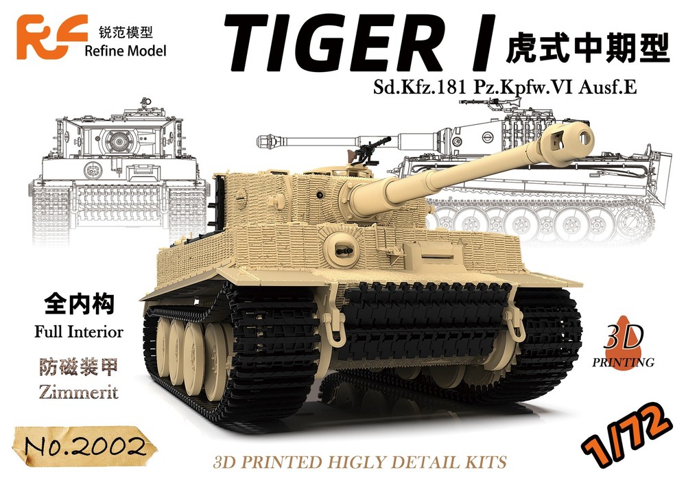 Reflne 2002 1/72 TIGER I (Sd.Kfz.181) Ausf.E Full Interior/Zimmerit 3D Print Kit