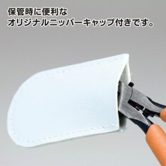 God Hand Blade One Nipper L Tools GH-PN-120-L from Japan