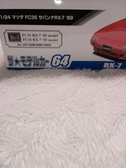 3 Model Kit Set SAVANNA RX-7 MGB ROADSTER Unassembled Plastic Models
