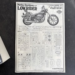 NEW OPEN BOX 1991 IMAI 1/12 Scale Model Kit FXS Harley Davidson Lowrider Japan