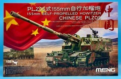 Meng TS-022 1/35 155mm Self-Propelled Howitzer Chinese PLZ05 Brand New Complete