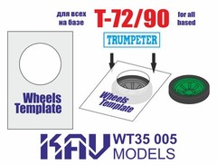 1/35 Upgrade Set for Trumpeter 05564 T-72