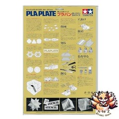 NEW Fun Craft Series No. 176 Plastic Sheet 2.0mm Thick B4 Size 1 Sheet 70176