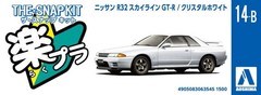AOSHIMA 1/32 The Snap Kit Nissan R32 Skyline GT-R Crystal White 14-B Plastic Mod