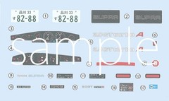 Fujimi Model 1/24 High Socar Series No.6 Supra 3.0GT Wide Body (High Socar Versi