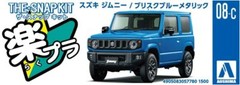 Aoshima 1/32 The Snap Kit Suzuki Jimny Color Coded Model Kit from Japan 1756