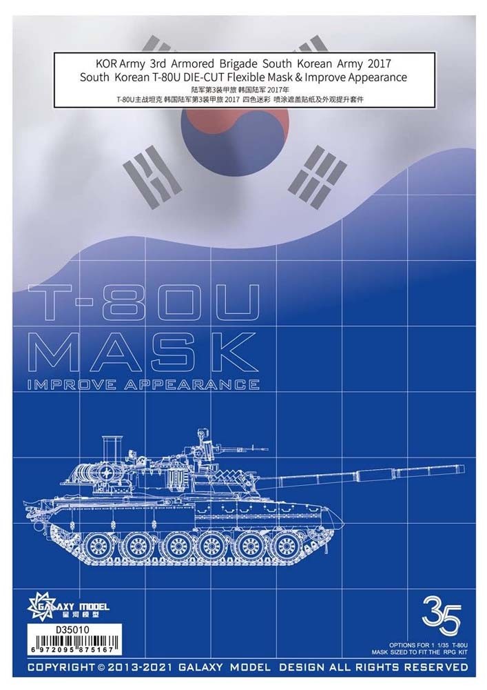 1/35 T-80U Main Battle Tank Masking Sheet for RPG Model RPG-35001
