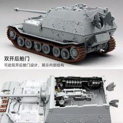 Amusing 35A057 1/35 Sd.Kfz.184 Elefant Full Interior Clear Version w/Zimmerit