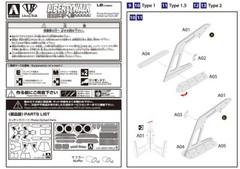 Aoshima LB Works R35 GT-R DETAIL UP Parts For Plastic Model Kit
