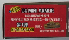 1/144 Dragon Mini Armor Set (#01, 02, 03, 04 & 05) with bonus Karl Sealed MIUB