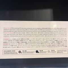 TAMIYA 24345 MERCEDES-AMG GT3 MODEL KIT-NIB-1/24 SCALE