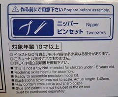Aoshima 1/32 The Snap Kit 2016-2018 Toyota Prius XW50 Emotional Red Model Kit