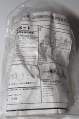 Macross 1/100 Scale Gnerl Fighter Pod Model Kit