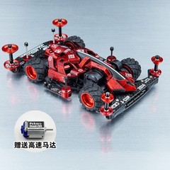 Silver JueDi ZhanChe Mini 4WD, Carbon & Alloy Upgraded, Ready to Run