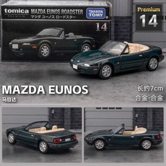 Tomica Tomy Black Box TP Series Alloy Car Model Toy for Kids Boys
