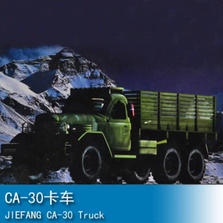 Trumpeter 01103 1/72 Chinese Jie Fang CA-30 Truck