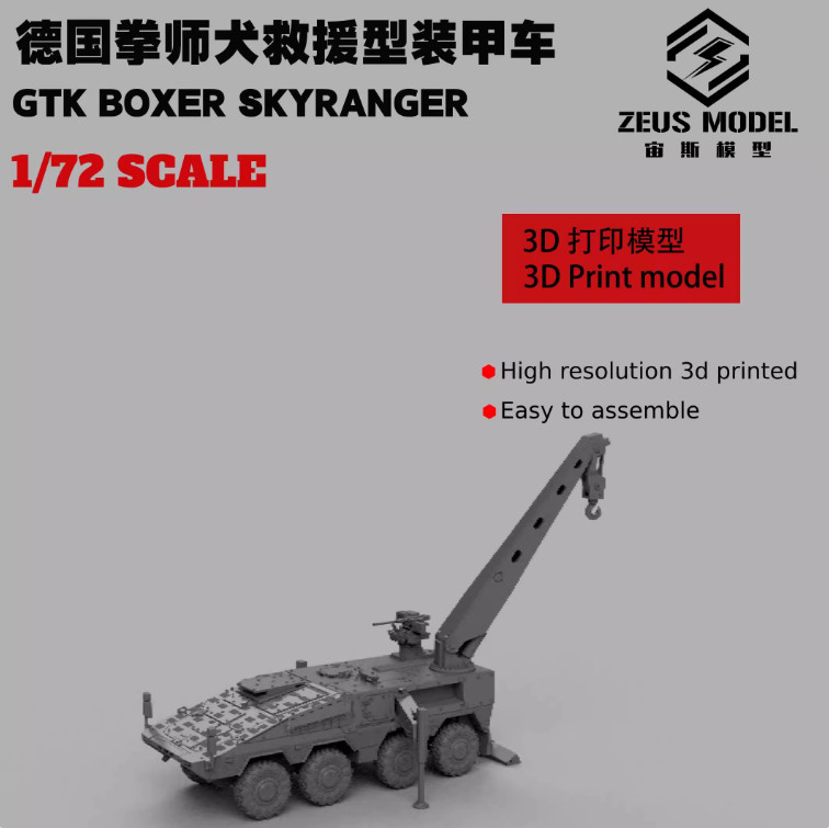 3D printing 1/72/48/35 Germany GTK BOXER Recovery Vehicle Armored vehicle Model