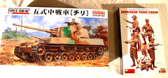 5 FREE CREW 1/35 Fine Molds IJA Medium Tank Type 5 Chi Ri w/ PE Parts # FM 28