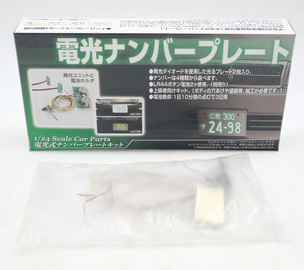 Aoshima 1/24 Scale Car Parts LED License Illuminated Number Plate Kit US Seller