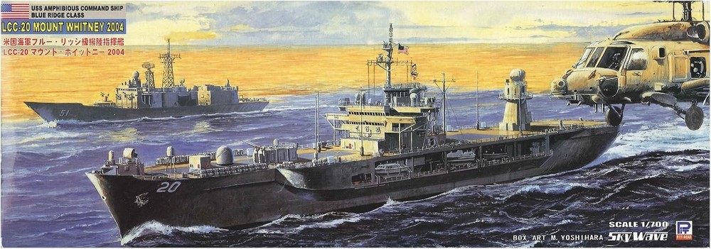 Pitroad 1/700 US Navy Blue Ridge Class Amphibious Command Ship LCC-20 Mount Whit