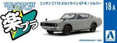 Qingdao Cultural Teaching Materials 1/32 The Snap Kit Series Nissan C110 Sk
