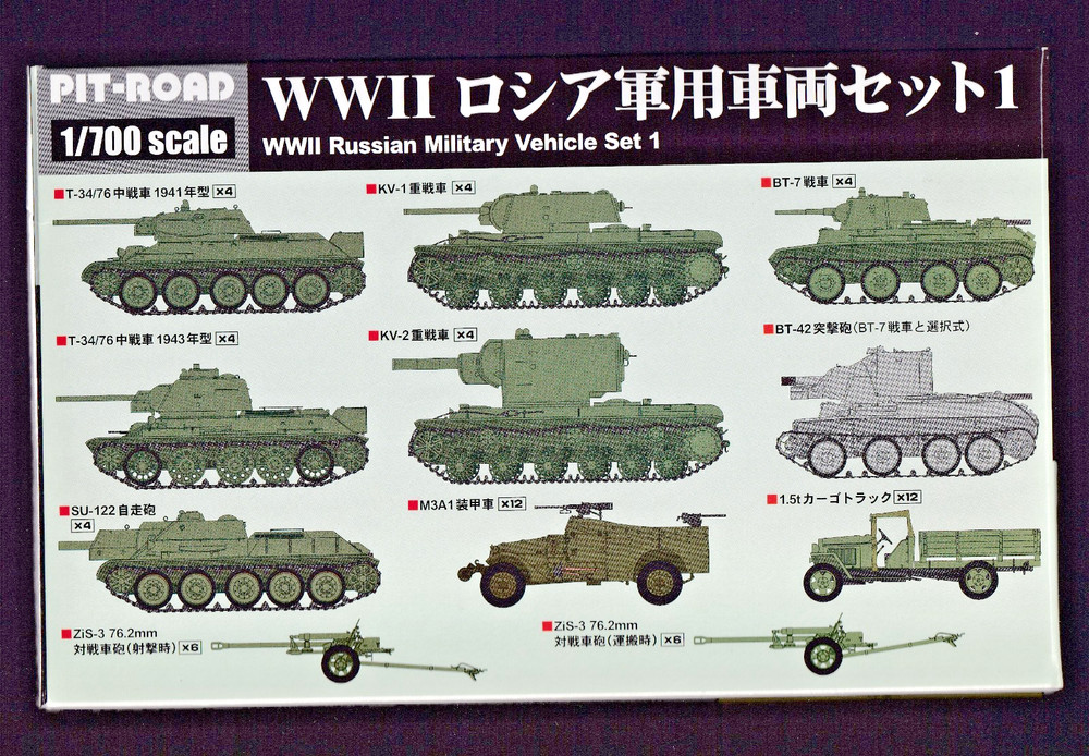 Pit Road 1:700 WWII Russian Army Military Vehicle Set 1 Plastic Model Kit 1/700