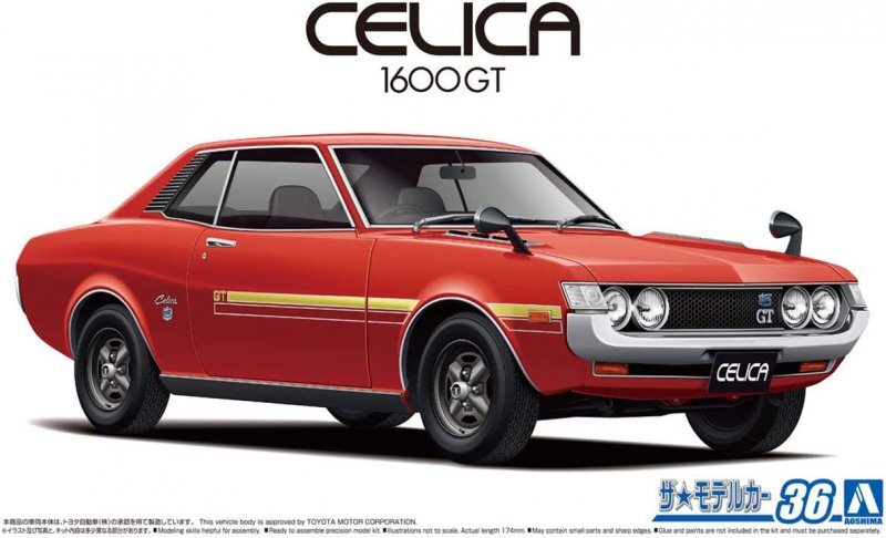 Aoshima 1/24 Scale The Model Car(36)Kit Toyota TA22 Celica 1600GT Coupe ’72