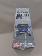 Academy Model Kit 1:25 Scale Hyundai Porter II Cargo Truck MPC Multi Color Parts