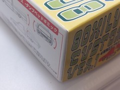 AOSHIMA 1/24 scale 80HILUX CUSTOM Plastic model kit From Japan