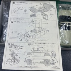 Nichimo Datsun Fairlady SR311 2000 1968-1970 Hard Top 1/24 Model Kit #HC-2405