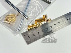 1/35 German Self Propelled Howitzer Hummel Metal Barrel+Shells for Tamiya 35367