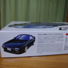 Aoshima SAVANNA RX7 Std 1/24 Plastic Model Kit Unassembled Japan Import