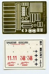 Mikro Mir 48-007 – 1/48 Soviet Light Tank T-70/t-70m, scale model kit