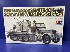 TAMIYA German 8-ton Half-Track 20mm Flakvierling Sd.kfz.7/1 1/35 Scale Kit. NEW