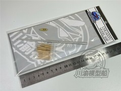 1/35 Metal Barrel Muzzle Brake Shell Kit for Tamiya 35335 German Nashorn Model
