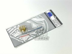 1/35 German Emil Tank Metal Gun Barrel+Shells Detail-up Part for Trumpeter 00350