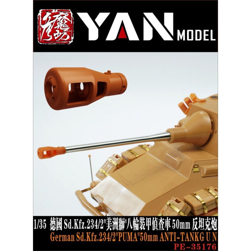 Yan Model 1/35 German Sd.Kfz.234 2 Puma 50mm Anti-Tank Gun Muzzle Brake