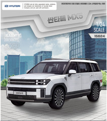 1/24 SANTA FE MX5 Hyundai Motors SUV Car MCP Model Kit #15624 Academy New