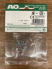Tamiya Mini 4WD – 94690 – Mini 4WD 2mm Lock Nut (10pcs.) AO-1015