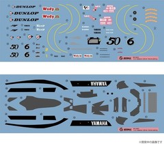 Platz BEEMAX 1/12 Yamaha YZR-M1 2007 item BX13002 from Japan New