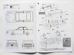 AOSHIMA 1/24 Audi Sports Quattro S1 E2 ’86 Monte Carlo Rally No.21 model kit