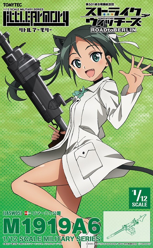 TomyTec Little Armory 1/12 LASW05 Strike Witches RTB M1919A6 Model Kit