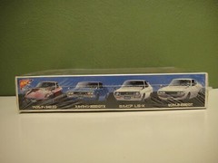 Nichimo – 1/28 – COSMO AP Limited Snap Model – #MH-2808 – New Sealed Box