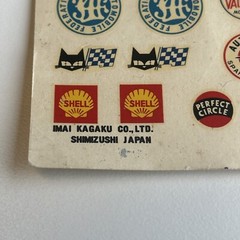 IMAI Excalibur SSK GT Series Model Kit 1-3317-1498 Sticker Sheet ESSO, STP, ENCO