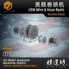 1/200 1/350 1/700 US Navy winch four models