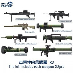 MAGIC FACTORY 2003 1/35 NATO Individual Weapon Set B
