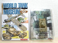 1/144 Takara Kaiyodo World Tank Museum 3 German PANZER PANTHER Ausf.G model