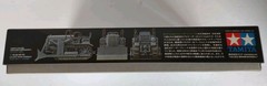 Tamiya 32565 1/48 Scale Model Kit WWII IJA Japanese Navy Komatsu G40 Dozer -NIB